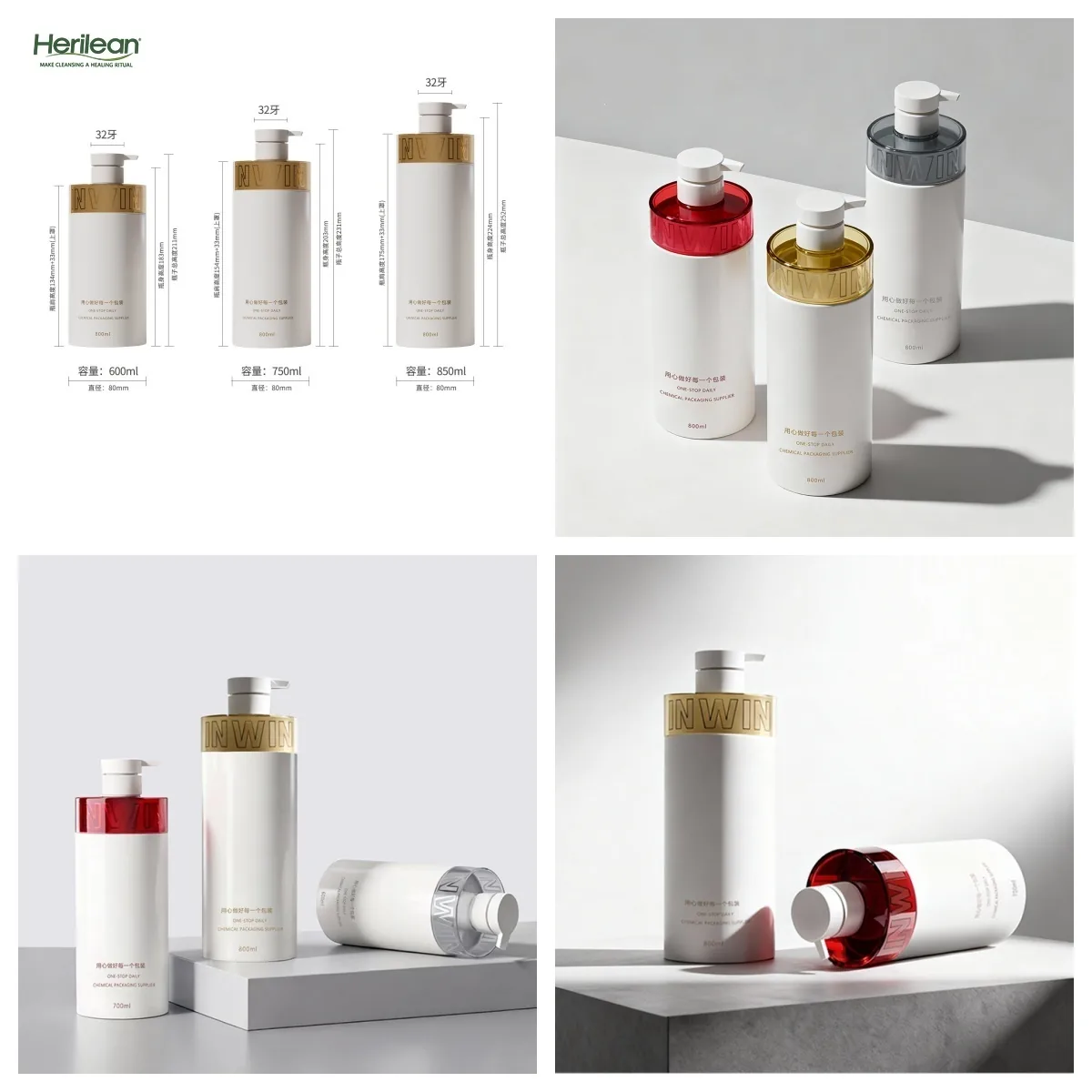 PET Body Lotion case