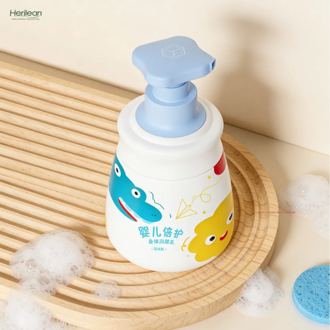 PET Body Lotion case